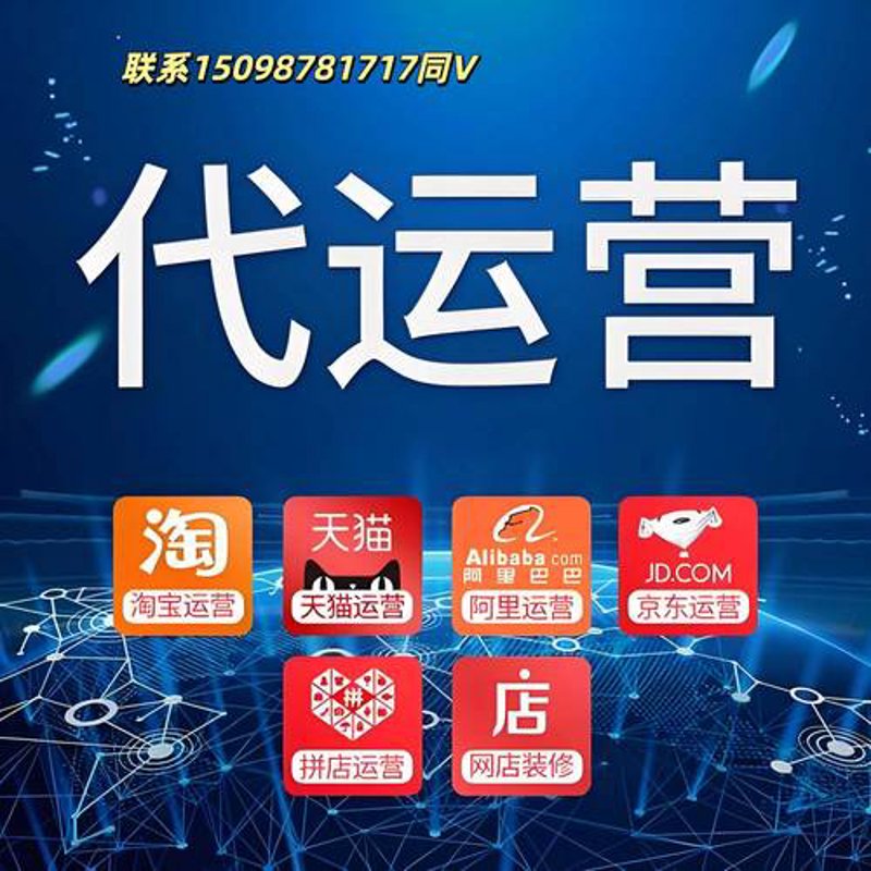 日用百货批发