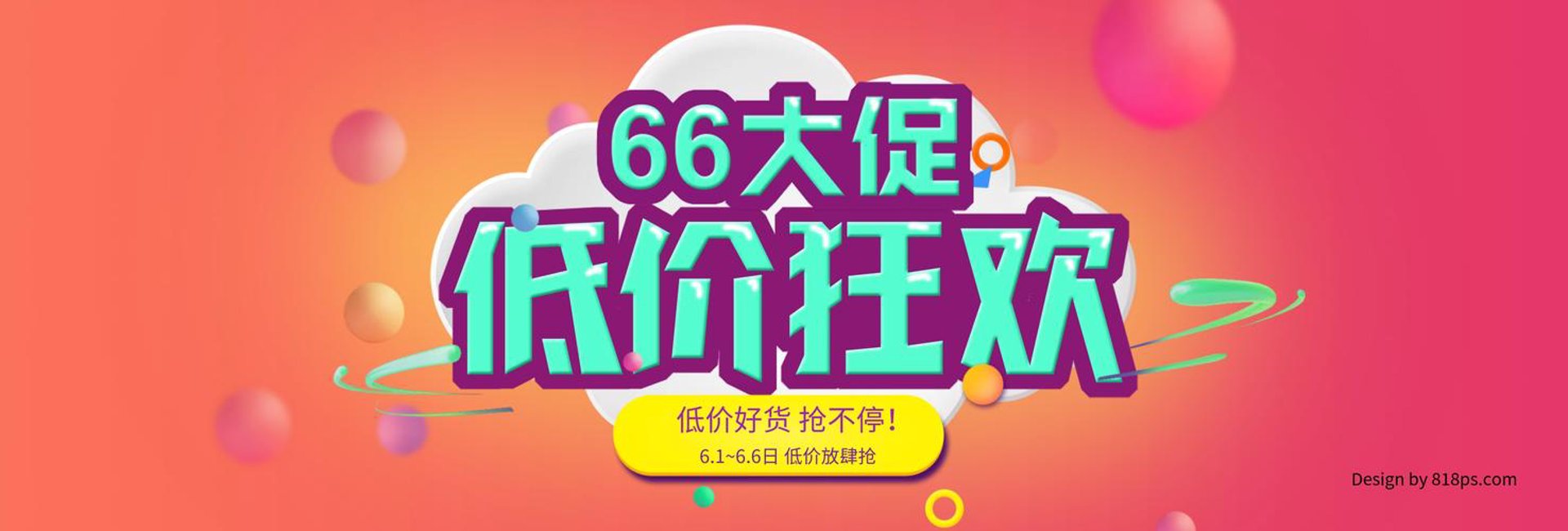 众购电子商务